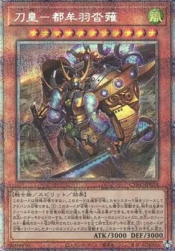 Tsumuha-Kutsunagi le Seigneur des Épées — Cyberstorm Access — Yu-Gi-Oh! OCG