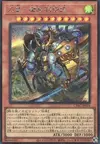 Product image for Tsumuha-Kutsunagi le Seigneur des Épées