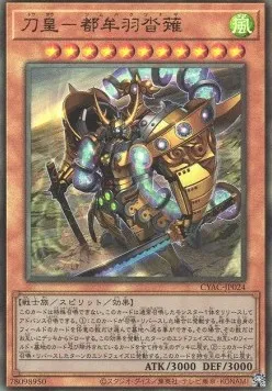 Tsumuha-Kutsunagi le Seigneur des Épées — Cyberstorm Access — Yu-Gi-Oh! OCG