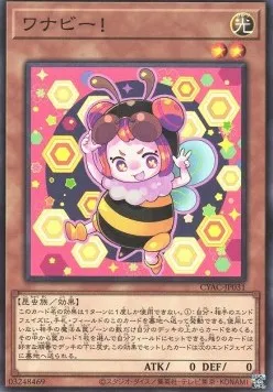 Aspirante Abeille ! — Cyberstorm Access — Yu-Gi-Oh! OCG