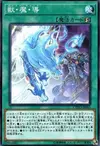 Product image for Beast Magic Attack