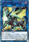 Product image for Borrelsword Dragon