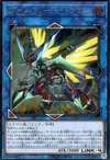 Product image for Borrelsword Dragon