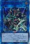 Product image for Crusadia Magius