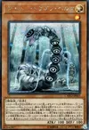 Product image for Cyber Dragon Herz