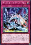 Product image for Cybernetic Overflow