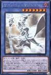 Product image for Cyberse Magician