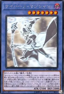Cyberse Magician — Cybernetic Horizon — Yu-Gi-Oh! OCG
