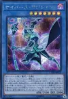 Product image for Cyberse Magician