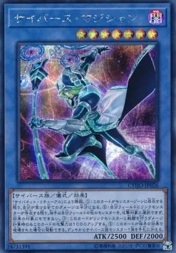 Cyberse Magician — Cybernetic Horizon — Yu-Gi-Oh! OCG