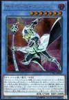 Product image for Cyberse Magician