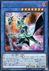 Product image for Cyberse Magician
