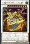 Product image for Dragunity Knight - Ascalon