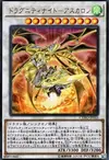 Product image for Dragunity Knight - Ascalon