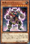 Product image for Gouki Tagpartner