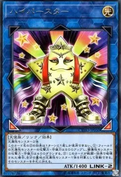 Hip Hoshiningen — Cybernetic Horizon — Yu-Gi-Oh! OCG