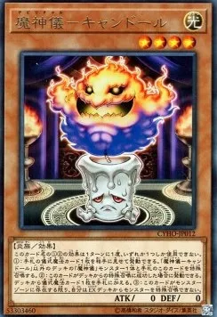 Impcantation Candoll — Cybernetic Horizon — Yu-Gi-Oh! OCG