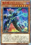 Product image for Mana Dragon Zirnitron
