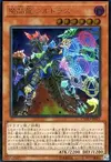 Product image for Mana Dragon Zirnitron