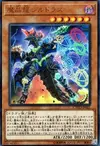 Product image for Mana Dragon Zirnitron