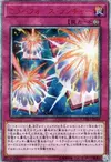 Product image for Mirror Force Launcher