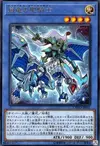 Product image for Paladin of Storm Dragon