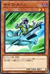 Product image for Psychic Ace