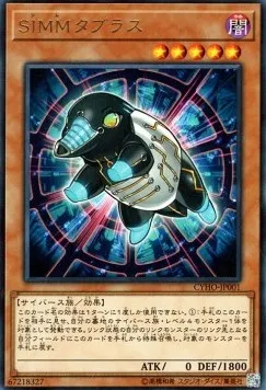 SIMM Tablir — Cybernetic Horizon — Yu-Gi-Oh! OCG