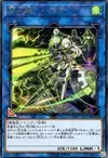 Product image for Sky Striker Ace - Hayate