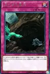 Product image for The Deep Grave