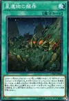 Product image for World Legacy Survivor