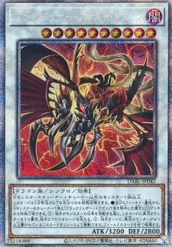 Black-Winged Assault Dragon — Darkwing Blast — Yu-Gi-Oh! OCG