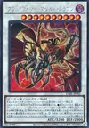 Product image for Black-Winged Assault Dragon