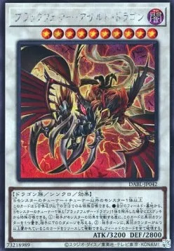 Black-Winged Assault Dragon — Darkwing Blast — Yu-Gi-Oh! OCG