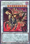 Product image for Black-Winged Assault Dragon