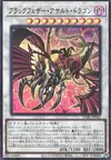 Product image for Black-Winged Assault Dragon