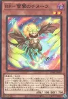 Product image for Blackwing - Chinook the Snow Blast