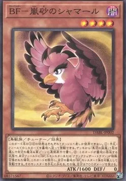 Blackwing - Shamal the Sandstorm — Darkwing Blast — Yu-Gi-Oh! OCG