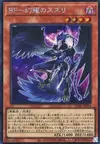Product image for Blackwing - Sudri the Phantom Glimmer