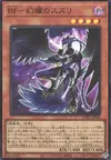Product image for Blackwing - Sudri the Phantom Glimmer
