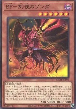 Blackwing - Zonda the Dusk — Darkwing Blast — Yu-Gi-Oh! OCG