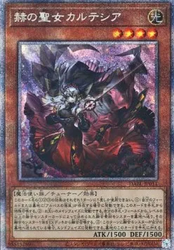 Blazing Cartesia, the Virtuous — Darkwing Blast — Yu-Gi-Oh! OCG