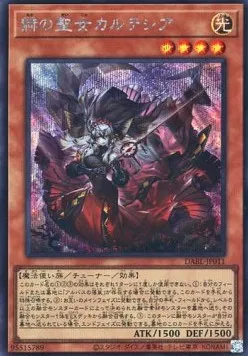 Blazing Cartesia, the Virtuous — Darkwing Blast — Yu-Gi-Oh! OCG