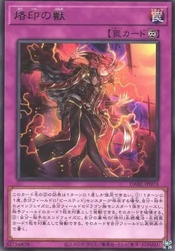 Branded Beast — Darkwing Blast — Yu-Gi-Oh! OCG