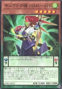 Han-Shi Kyudo Spirit — Darkwing Blast — Yu-Gi-Oh! OCG