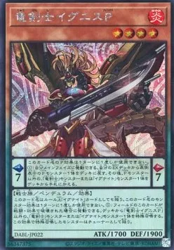 Ignis Phoenix, the Dracoslayer — Darkwing Blast — Yu-Gi-Oh! OCG