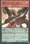 Product image for Ignis Phoenix, the Dracoslayer