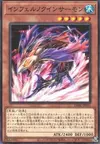 Product image for Infernalqueen Salmon