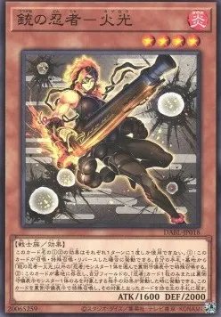 Kagero the Cannon Ninja — Darkwing Blast — Yu-Gi-Oh! OCG