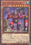 Product image for Kashtira Ogre